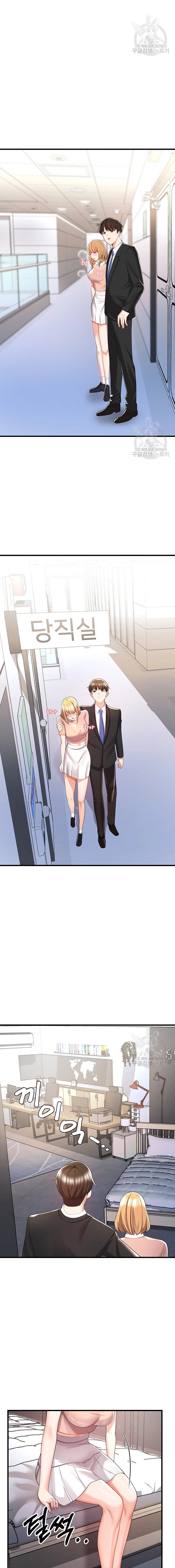 Sextertainment - Chapter 6 13 Sextertainment - Chapter 6 13