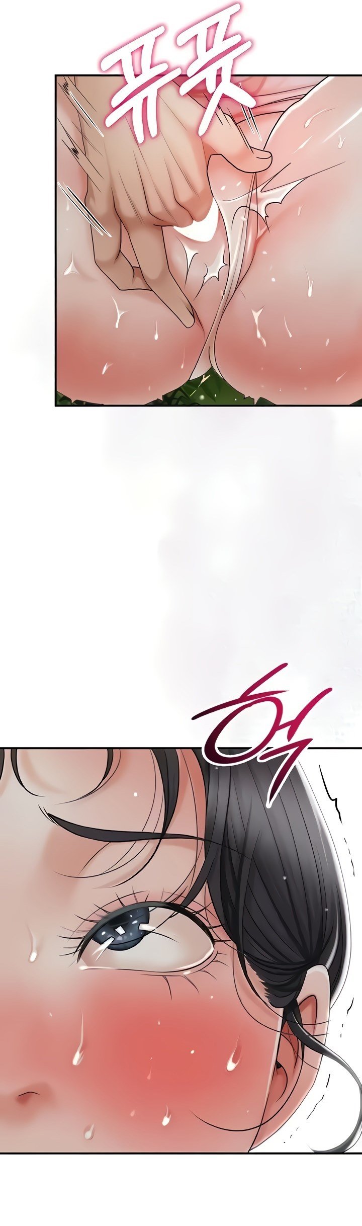 Brothel - Chapter 6 52