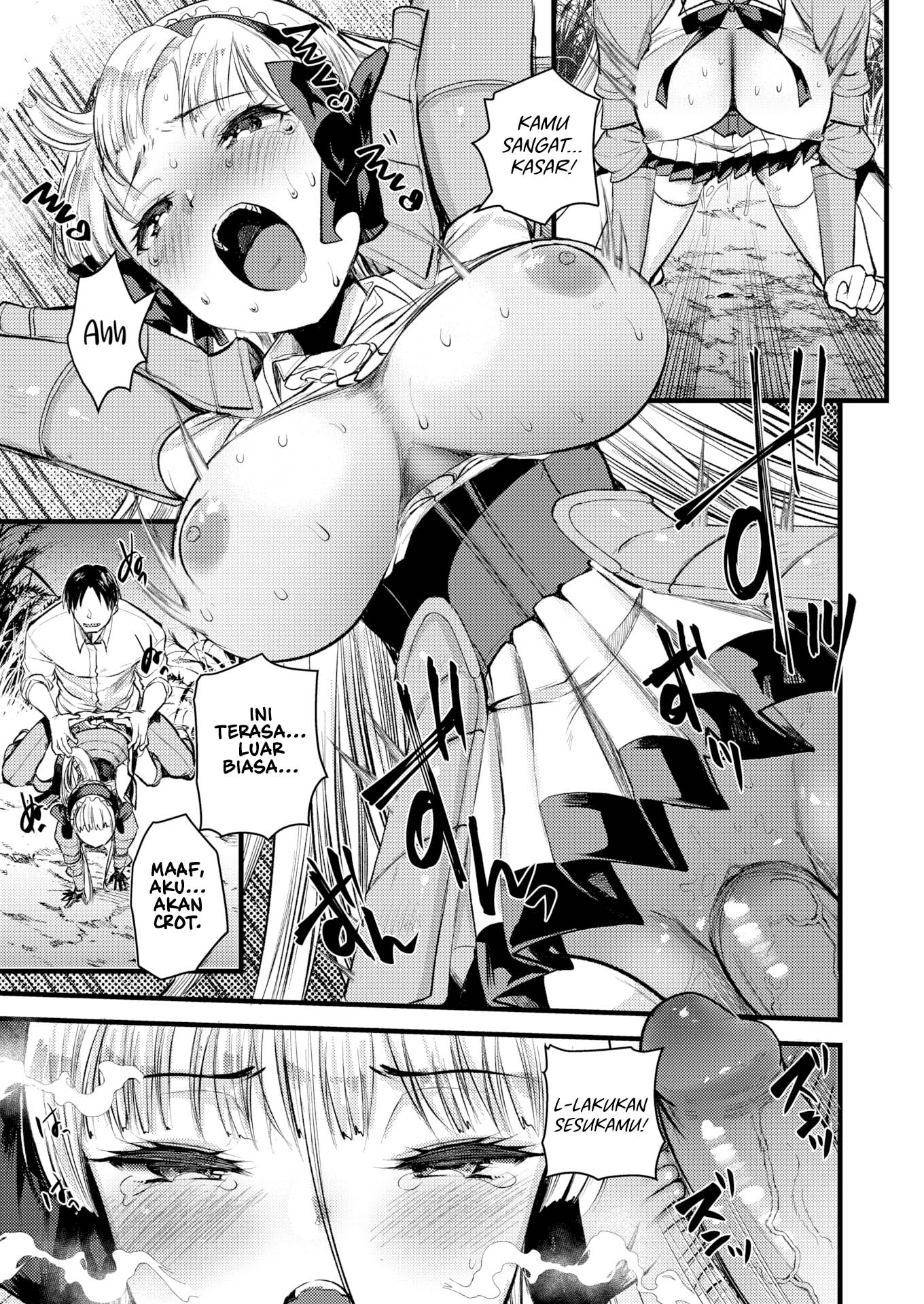 Level 1 no Himekishisan to Yurufuwa Mujintou Life - Chapter 6 19 Level 1 no Himekishisan to Yurufuwa Mujintou Life - Chapter 6 19