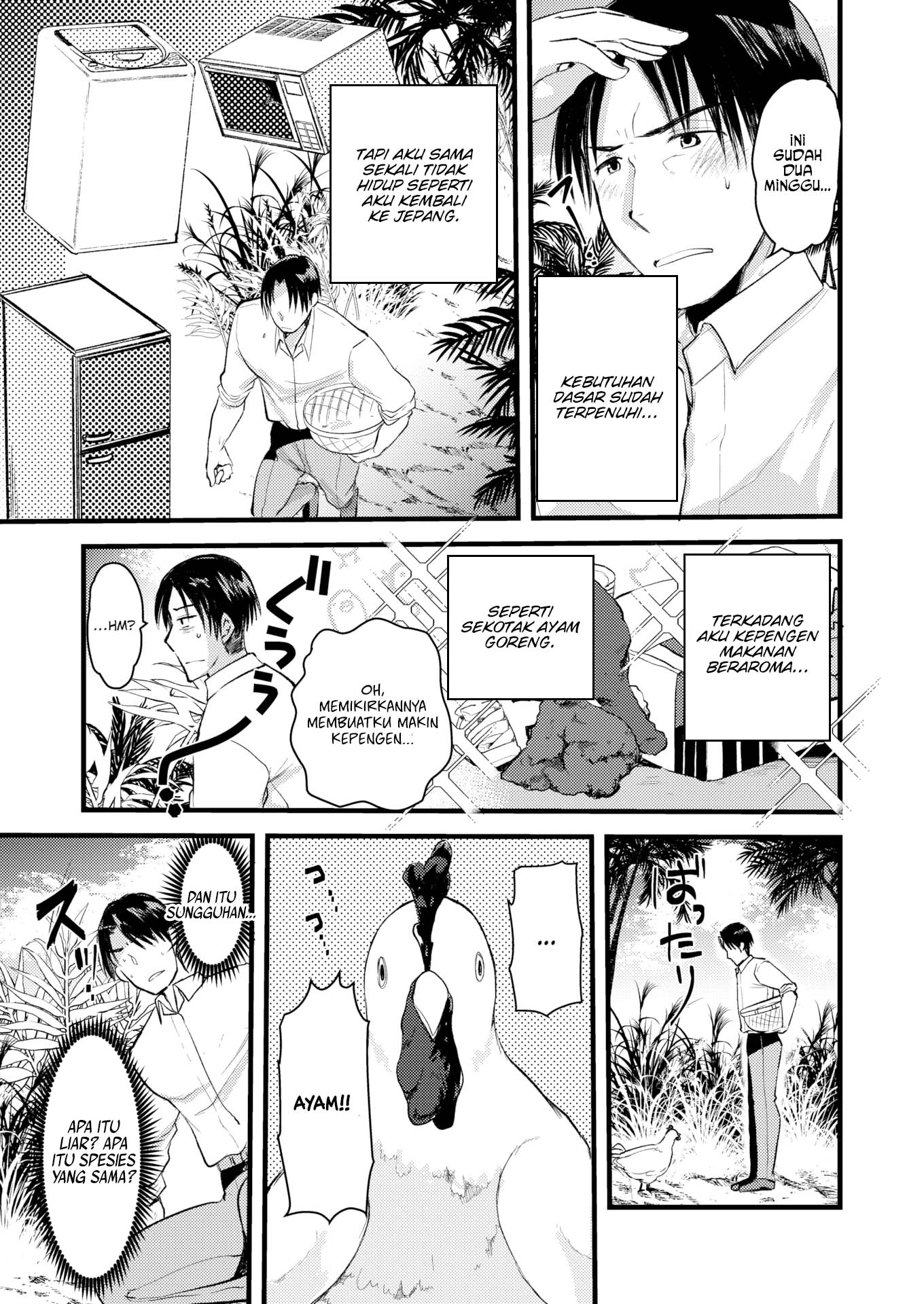 Level 1 no Himekishisan to Yurufuwa Mujintou Life - Chapter 6 5 Level 1 no Himekishisan to Yurufuwa Mujintou Life - Chapter 6 5