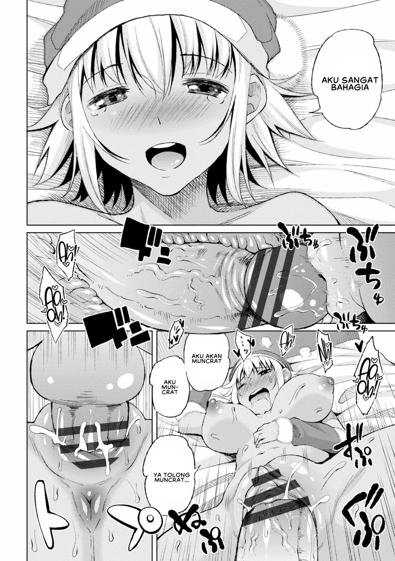 Watashi no Torokeru Shikyuu ni Hatsu Kiss Shite - Chapter 6 16 Watashi no Torokeru Shikyuu ni Hatsu Kiss Shite - Chapter 6 16