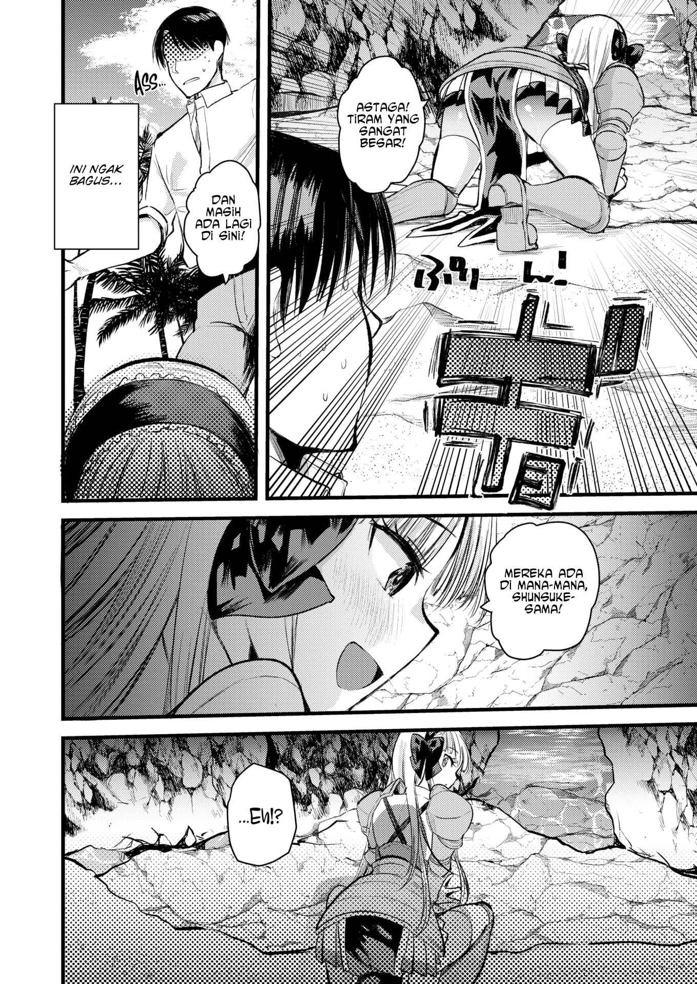 Level 1 no Himekishisan to Yurufuwa Mujintou Life - Chapter 6 16 Level 1 no Himekishisan to Yurufuwa Mujintou Life - Chapter 6 16