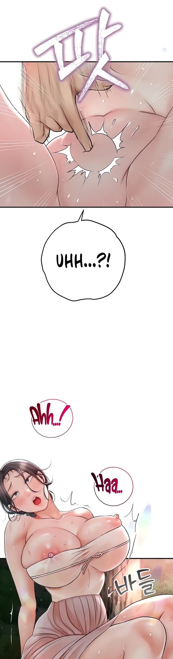 Brothel - Chapter 6 40