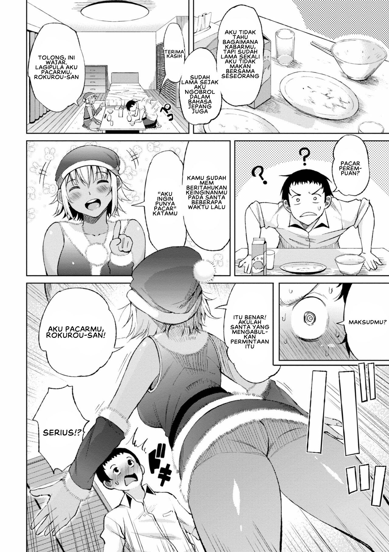 Watashi no Torokeru Shikyuu ni Hatsu Kiss Shite - Chapter 6 4 Watashi no Torokeru Shikyuu ni Hatsu Kiss Shite - Chapter 6 4