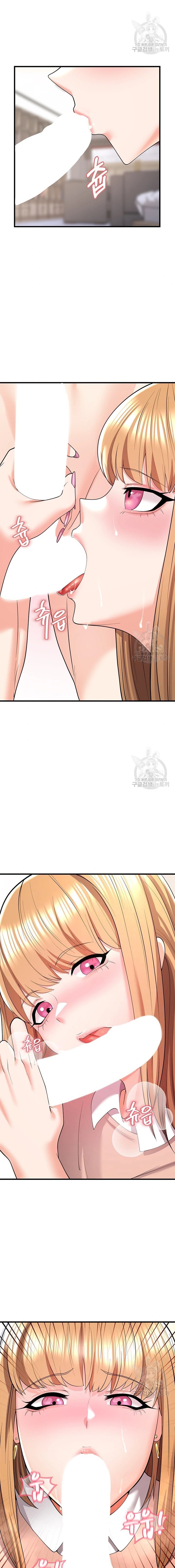 Sextertainment - Chapter 6 17 Sextertainment - Chapter 6 17