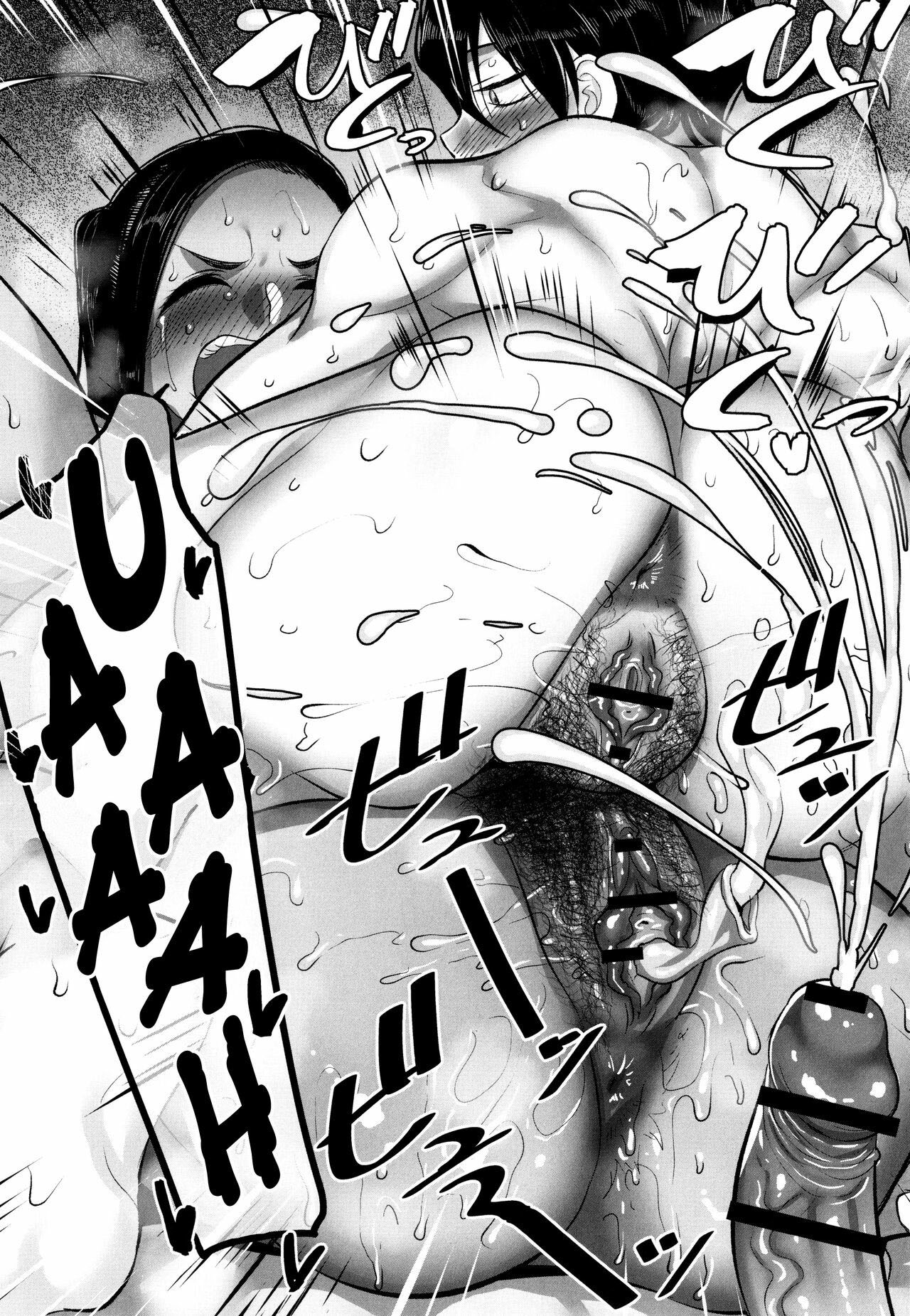 S-ken K-shi Shakaijin Joshi Volleyball Circle no Jijou 2 - Chapter 6 25