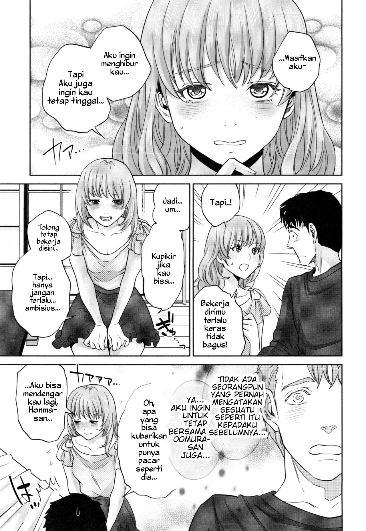 Yuuwaku Office - Chapter 6 11