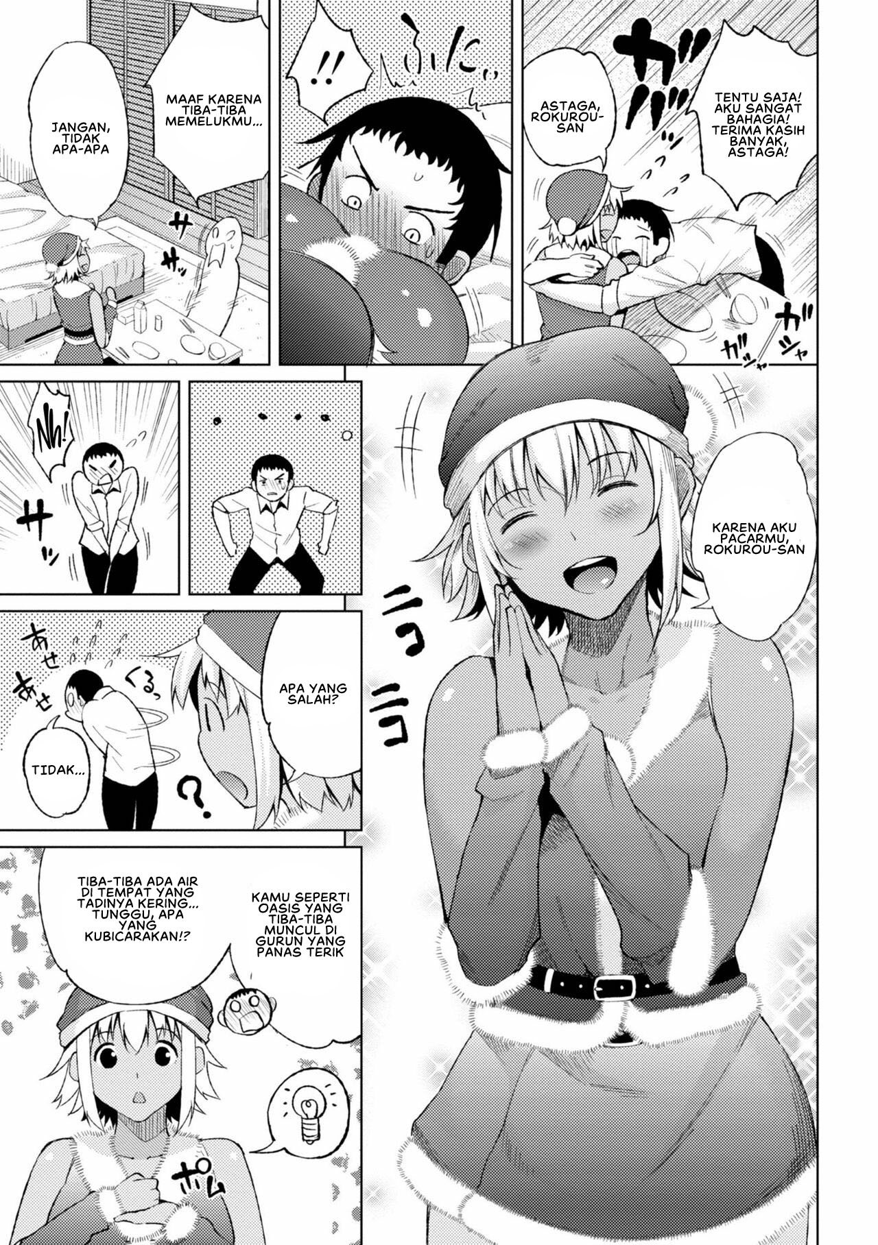 Watashi no Torokeru Shikyuu ni Hatsu Kiss Shite - Chapter 6 5 Watashi no Torokeru Shikyuu ni Hatsu Kiss Shite - Chapter 6 5