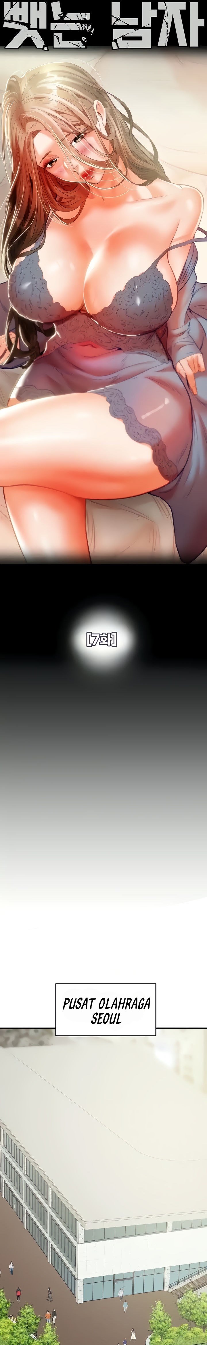 The Man Who Devours - Chapter 7 19