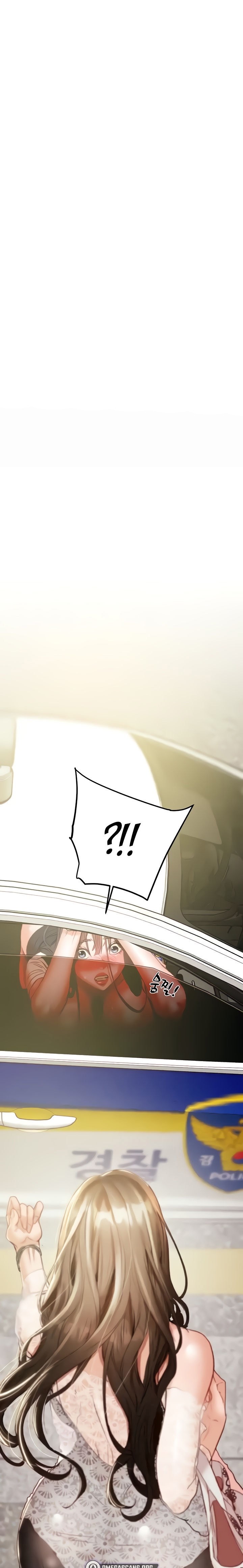 The Man Who Devours - Chapter 7 2