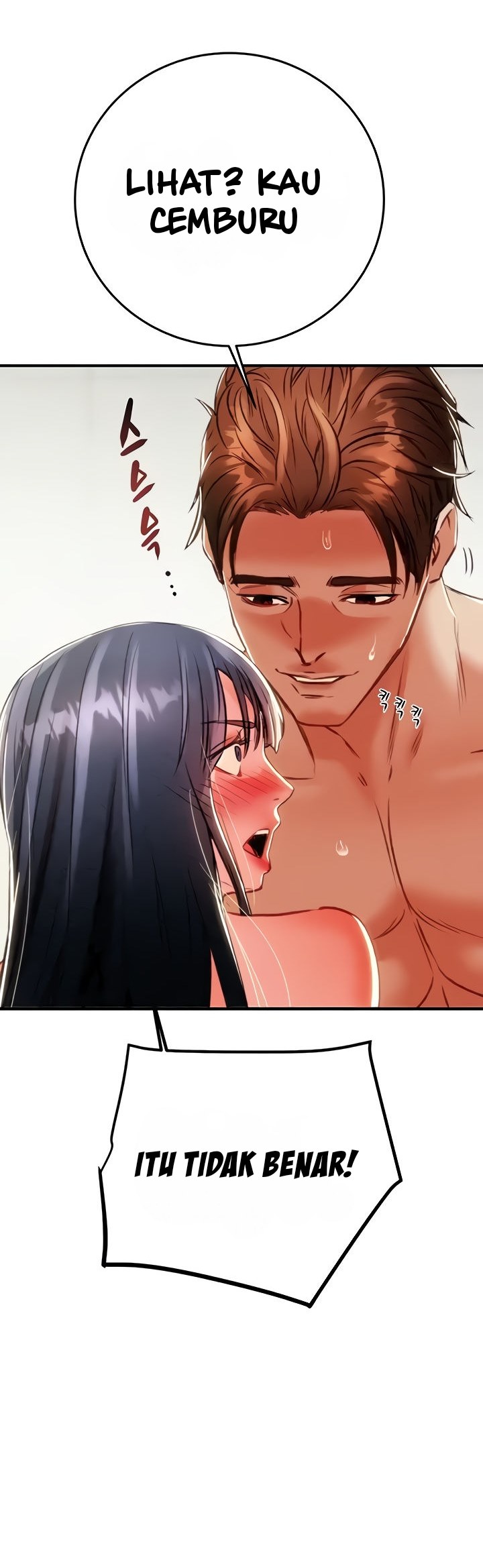 The Man Who Devours - Chapter 7 56