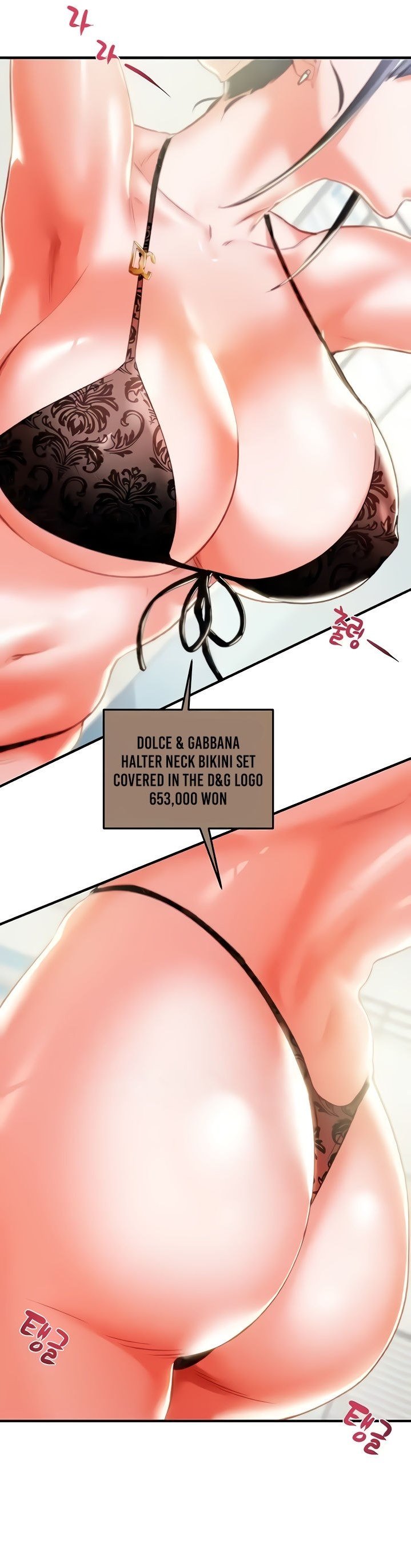 The Man Who Devours - Chapter 7 21