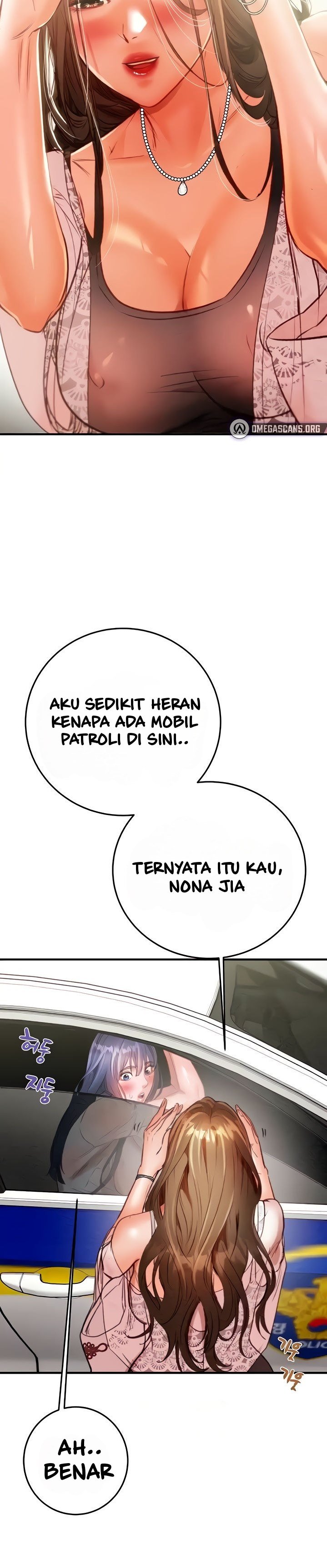 The Man Who Devours - Chapter 7 5