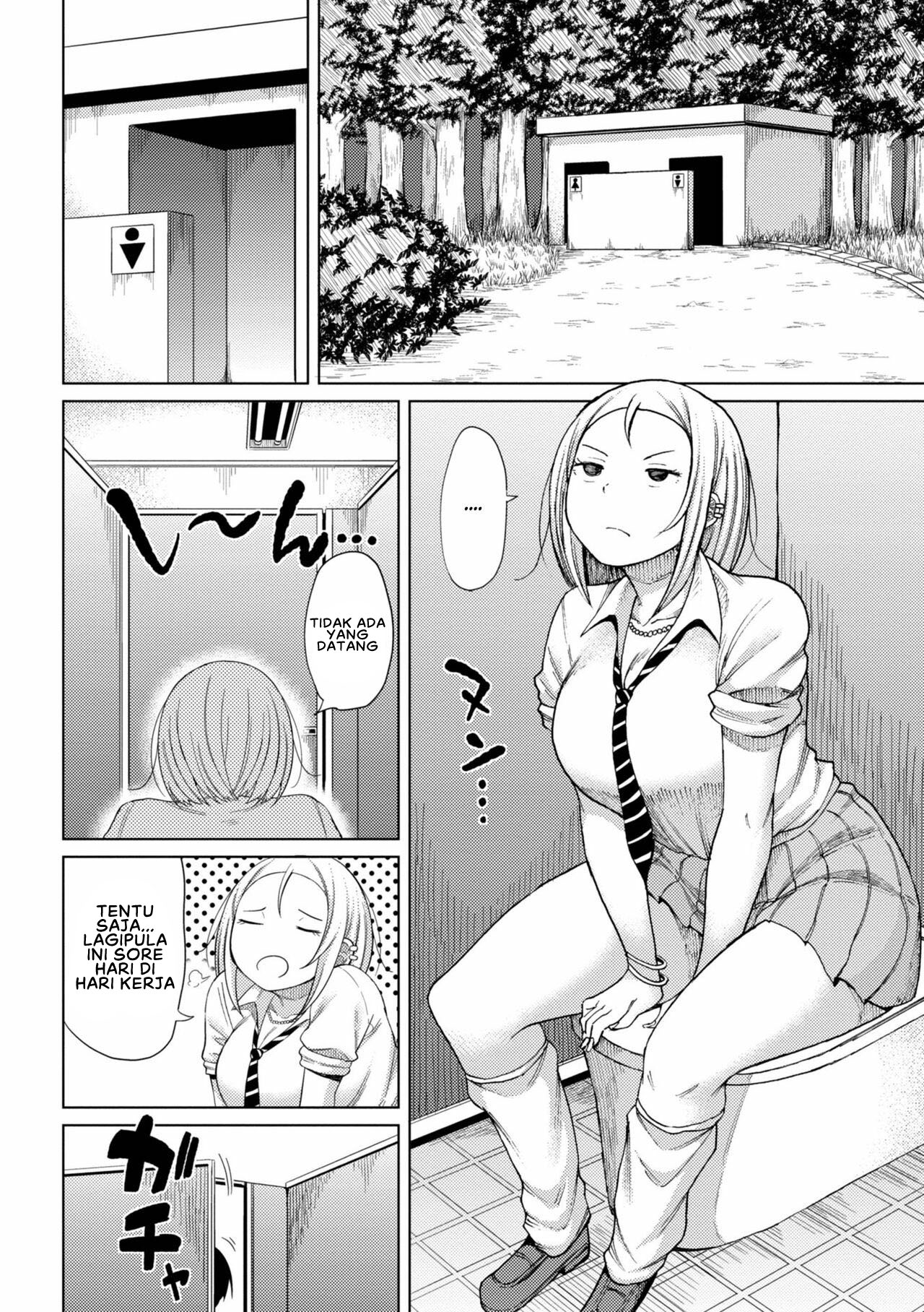 Watashi no Torokeru Shikyuu ni Hatsu Kiss Shite - Chapter 5 4 Watashi no Torokeru Shikyuu ni Hatsu Kiss Shite - Chapter 5 4