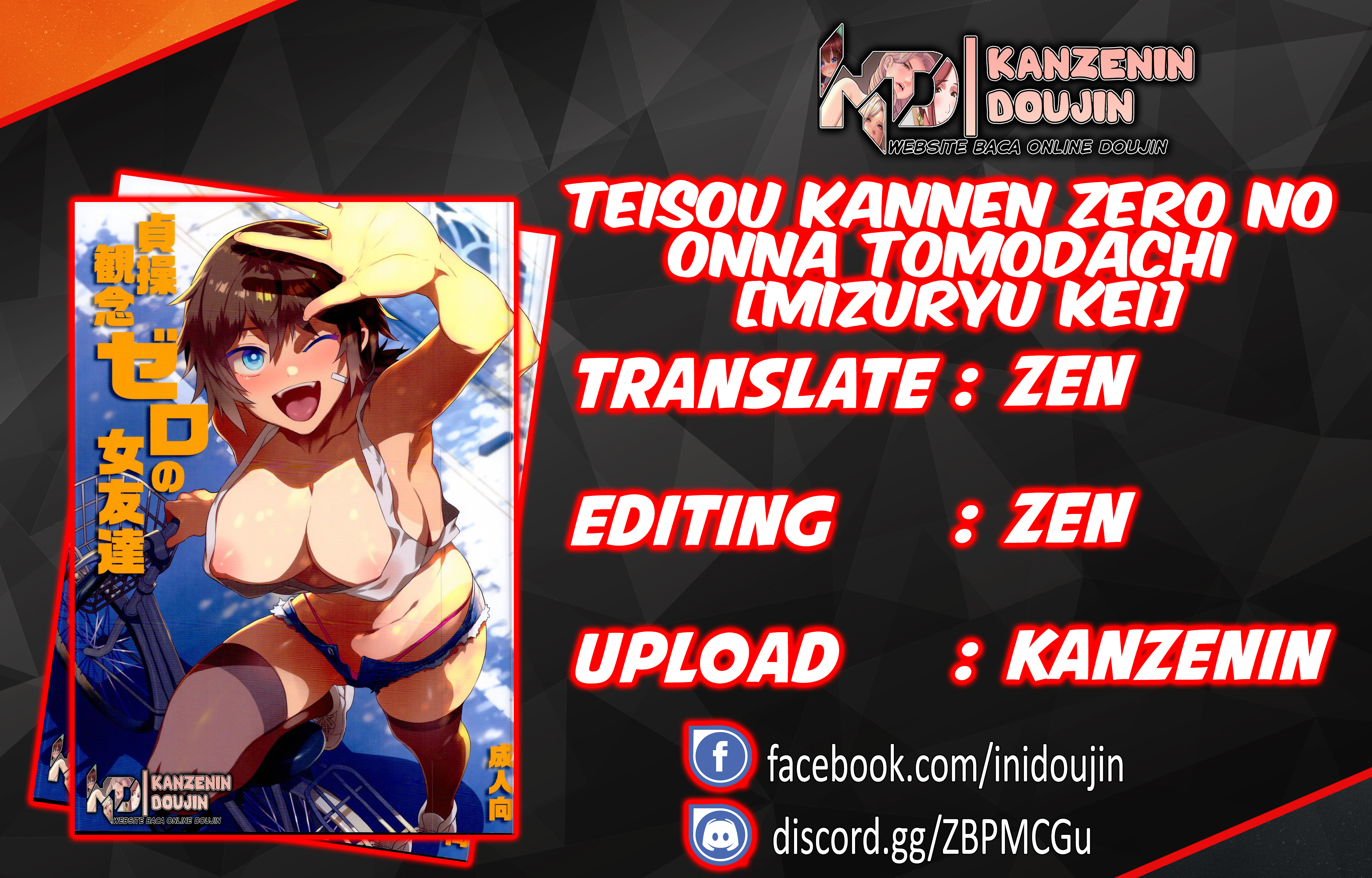 Teisou Kannen Zero no Onna Tomodachi - Chapter 5 1