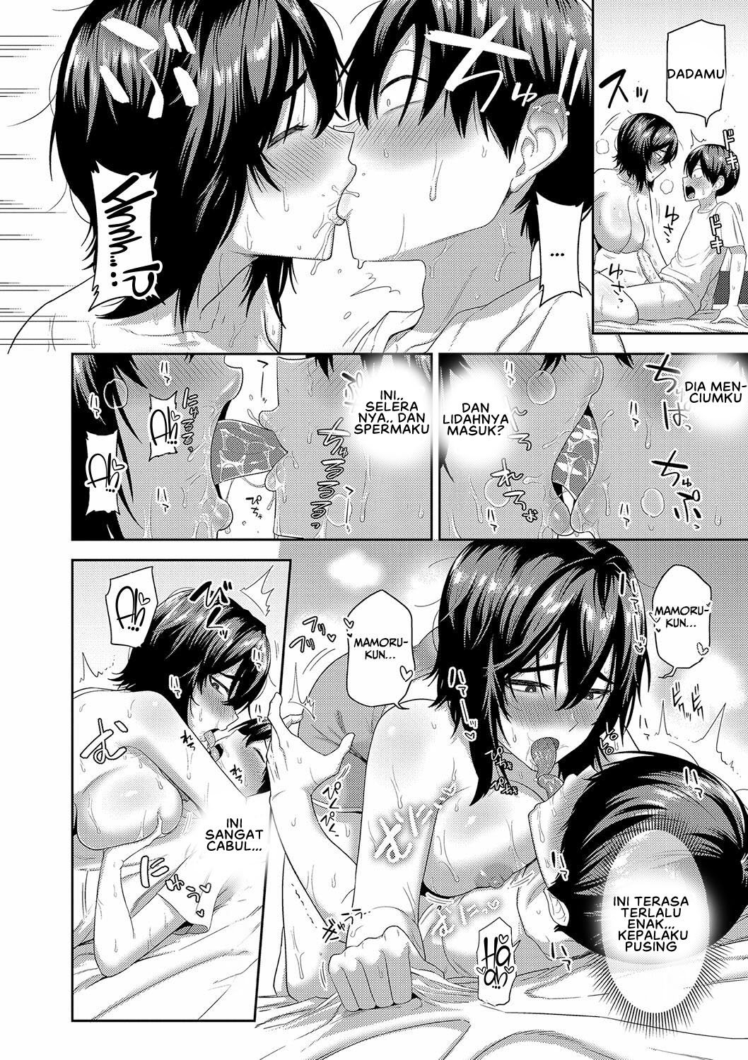 Mujintou de, SEX ni Kyoumi Shinshin na Dosukebe Inkya Joshi-tachi to Harem Life - Chapter 5 16 Mujintou de, SEX ni Kyoumi Shinshin na Dosukebe Inkya Joshi-tachi to Harem Life - Chapter 5 16