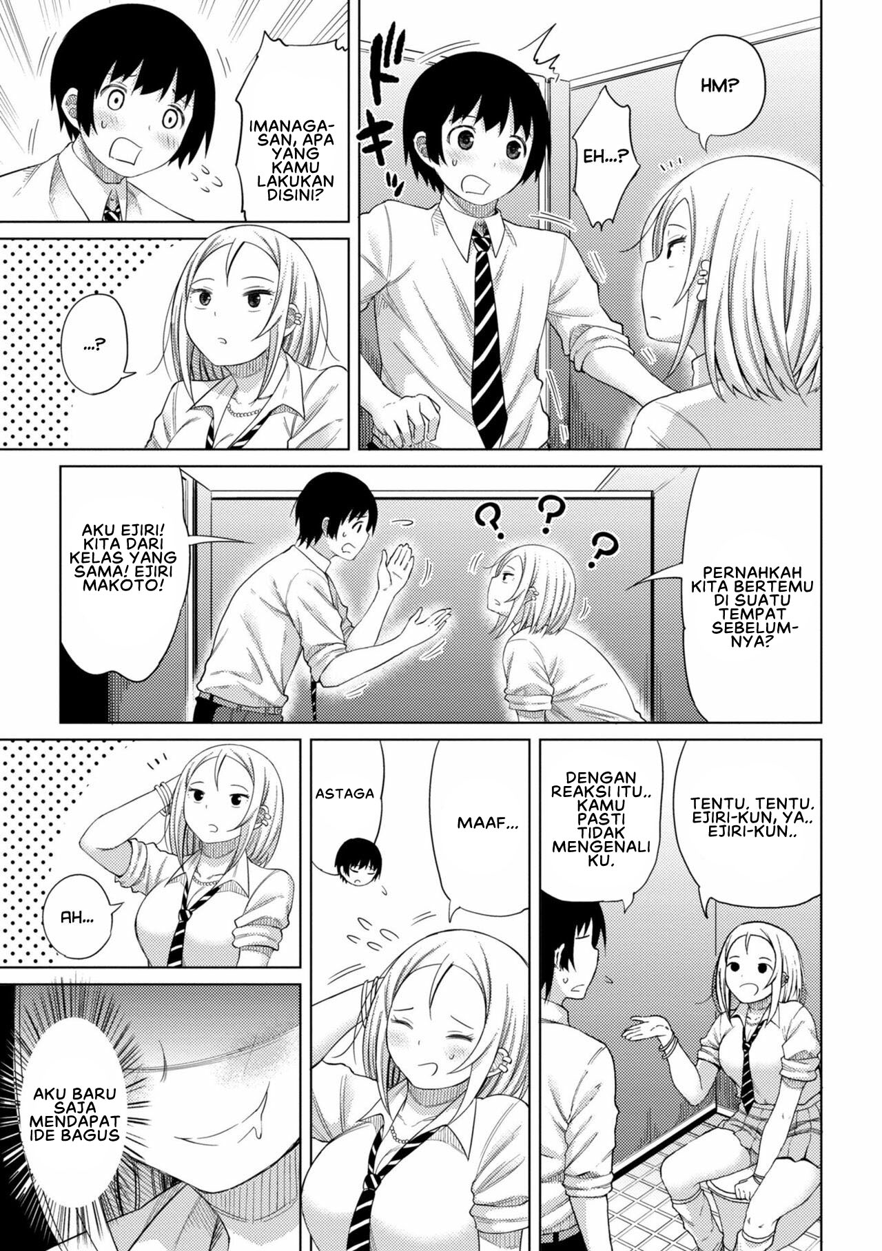 Watashi no Torokeru Shikyuu ni Hatsu Kiss Shite - Chapter 5 5 Watashi no Torokeru Shikyuu ni Hatsu Kiss Shite - Chapter 5 5