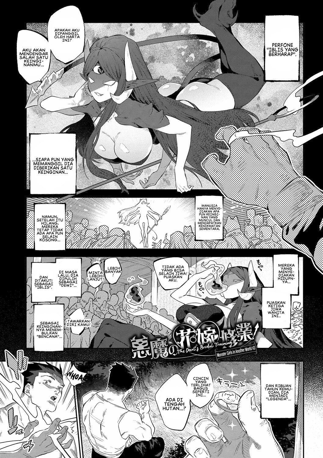 Ihou no Otome: Monster Girls in Another World - Chapter 3 3