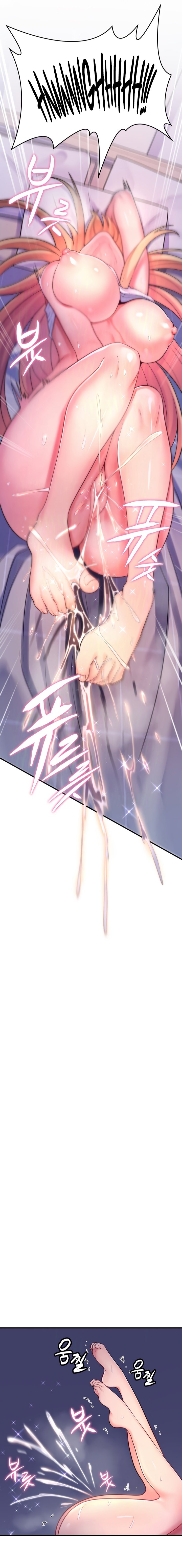 Rental Room Brides - Chapter 3 24