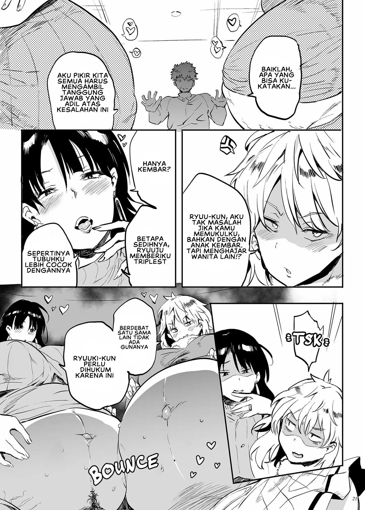 Kore, Haha desu - Chapter 3 23