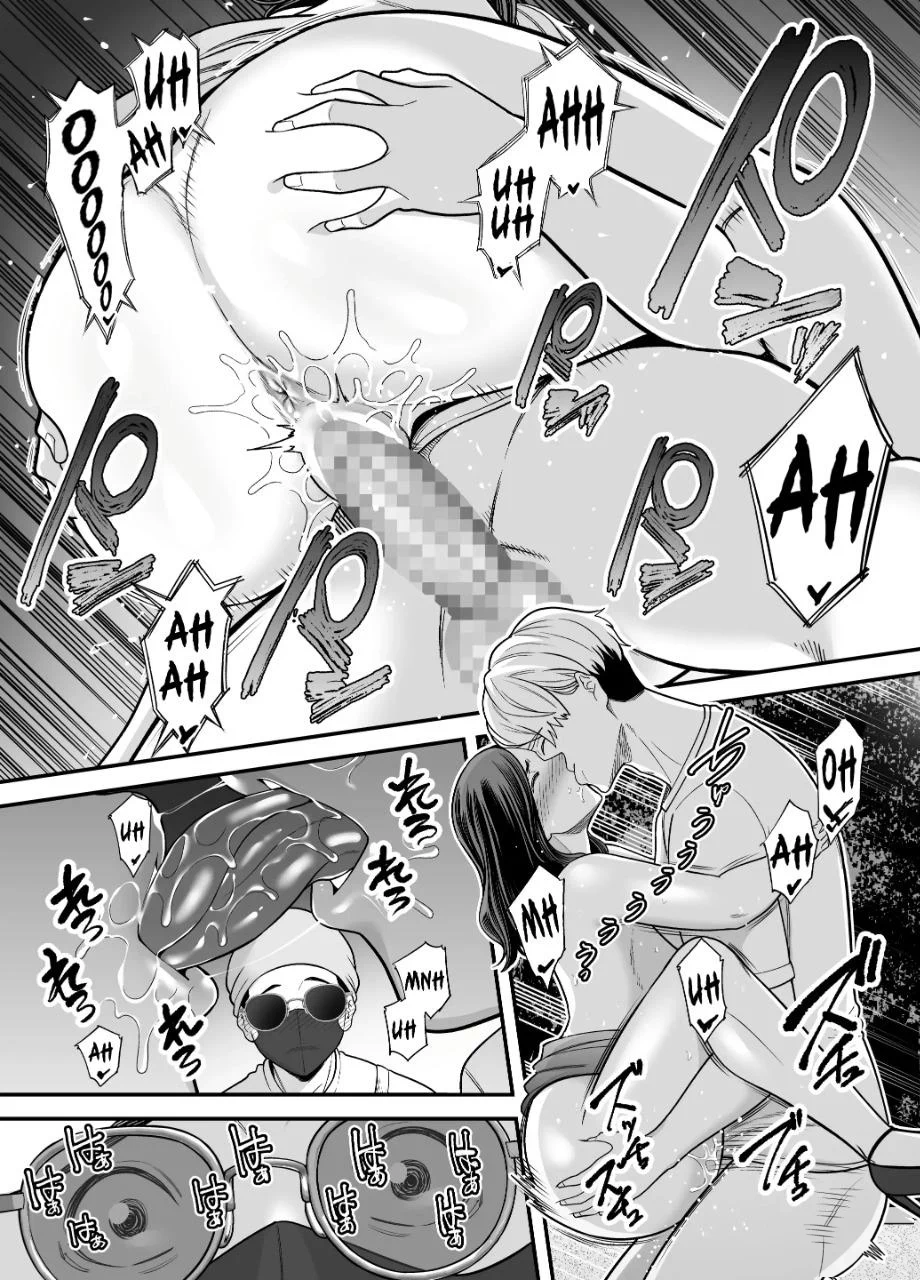 Seisozuma Netorare… - Chapter 3 82 Seisozuma Netorare… - Chapter 3 82