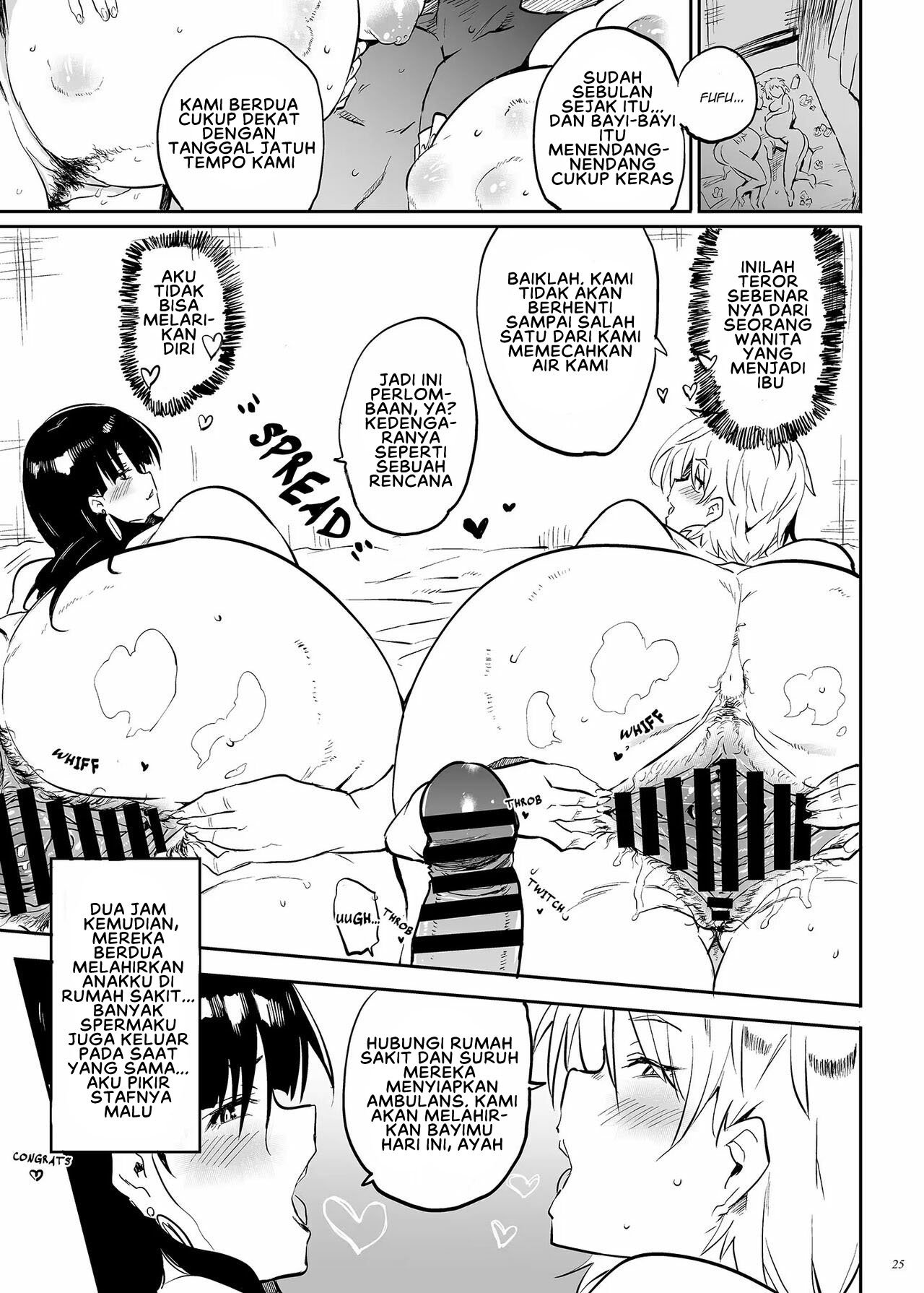 Kore, Haha desu - Chapter 3 27