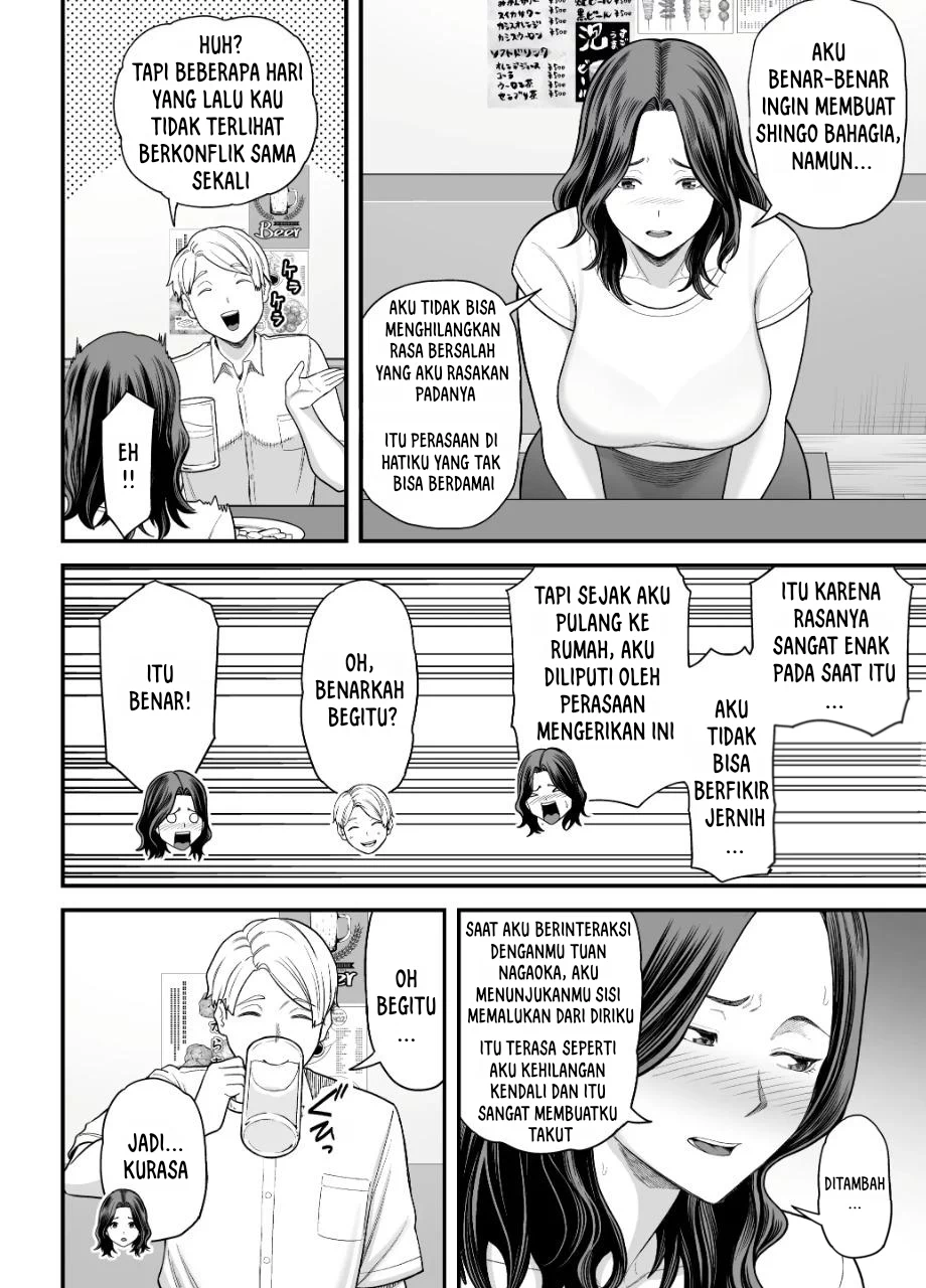 Seisozuma Netorare… - Chapter 3 14 Seisozuma Netorare… - Chapter 3 14