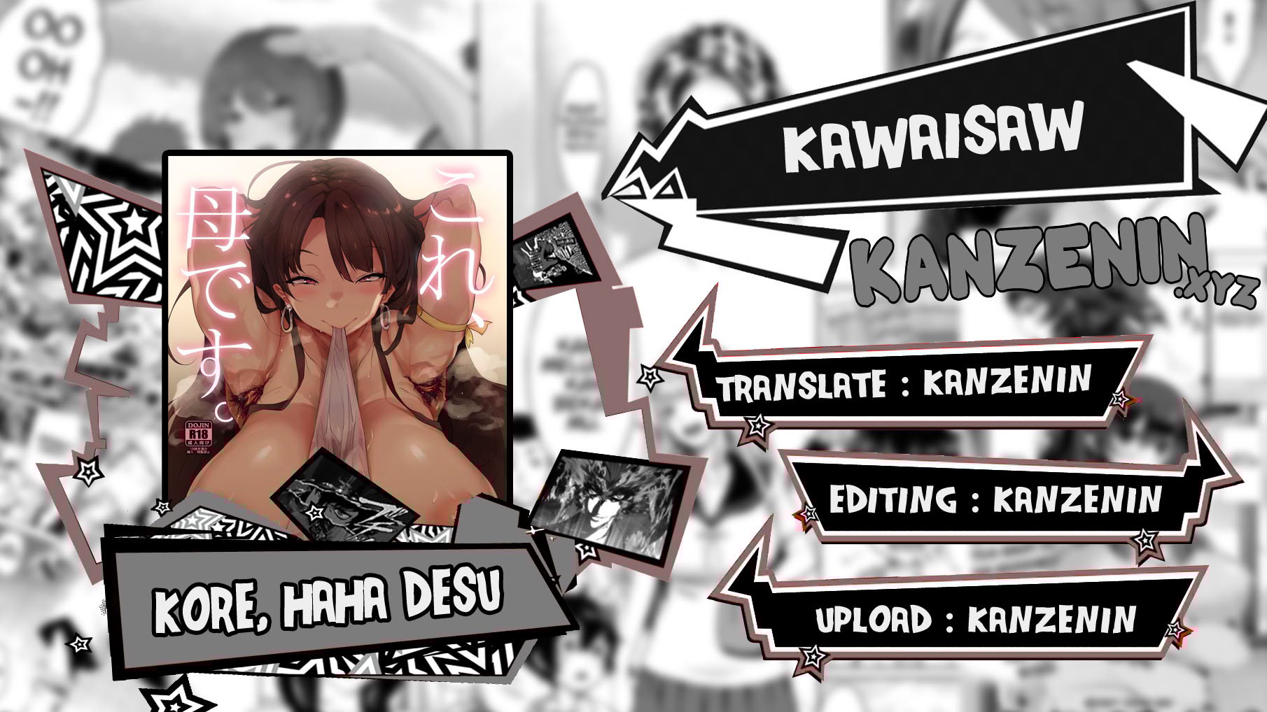 Kore, Haha desu - Chapter 3 1