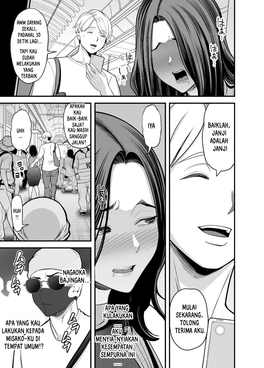 Seisozuma Netorare… - Chapter 3 37 Seisozuma Netorare… - Chapter 3 37