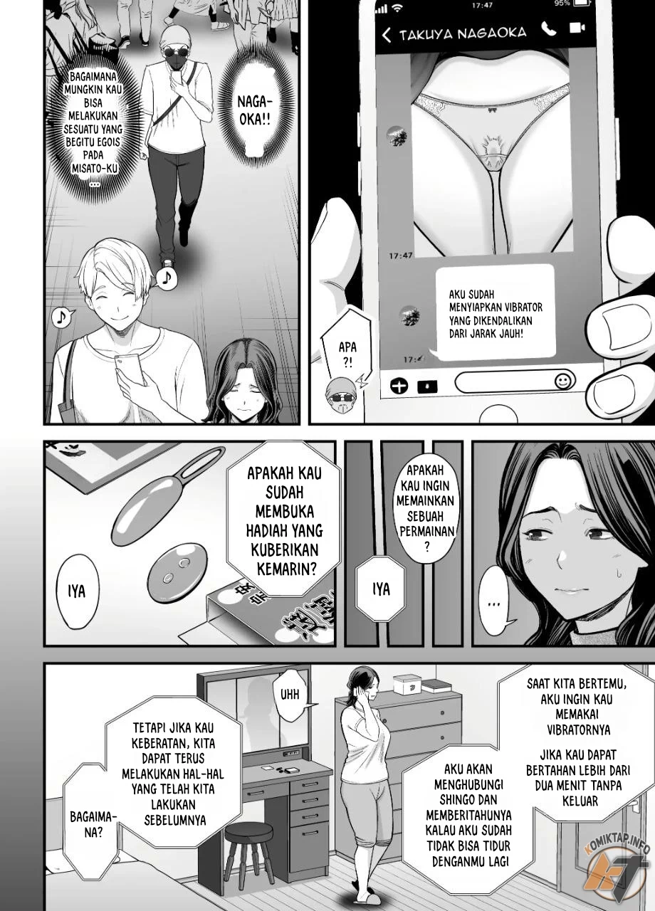 Seisozuma Netorare… - Chapter 3 26 Seisozuma Netorare… - Chapter 3 26