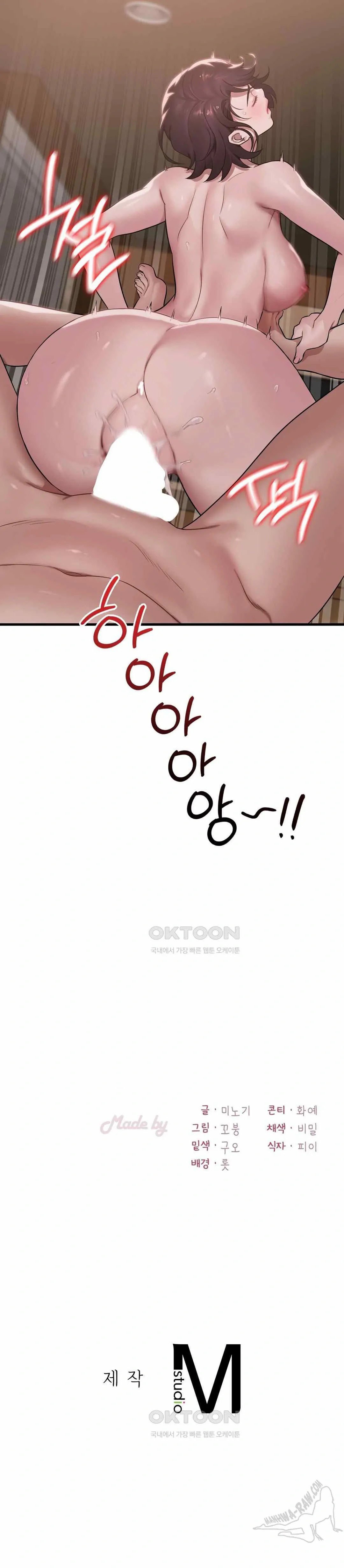 She wants to get drunk - Chapter 64 32