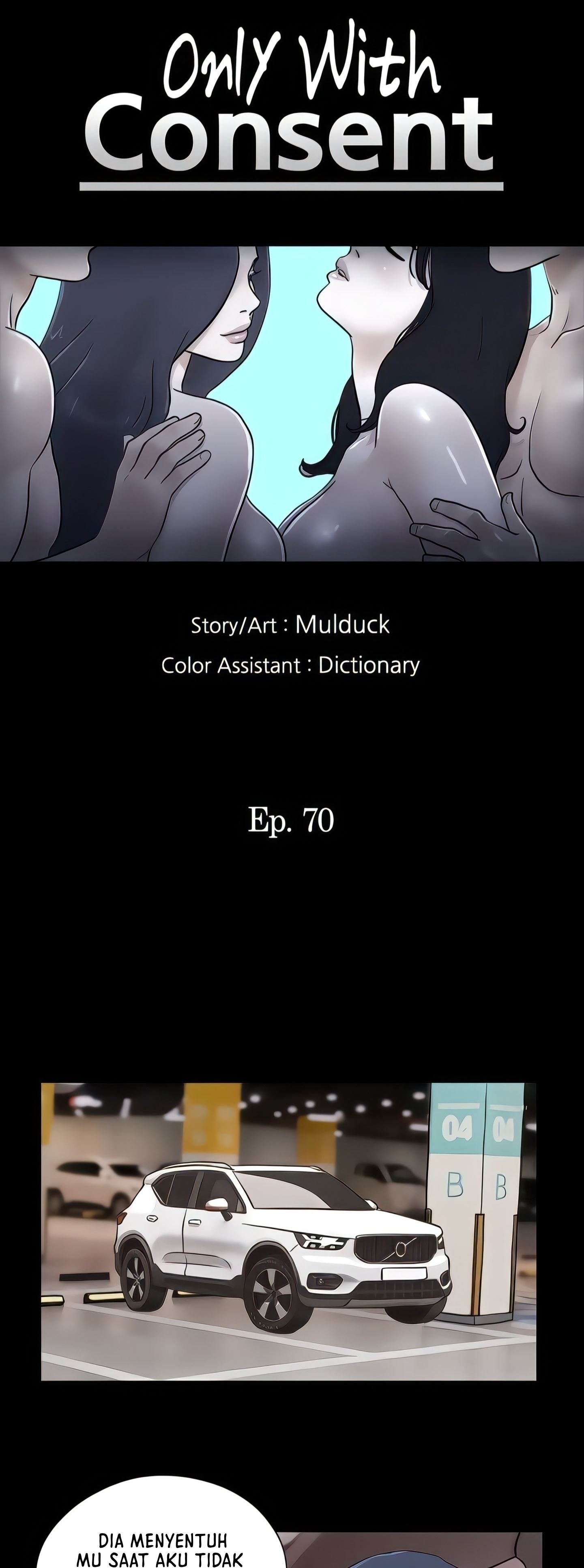 Only With Consent Uncensored - Chapter 70 4 Only With Consent Uncensored - Chapter 70 4