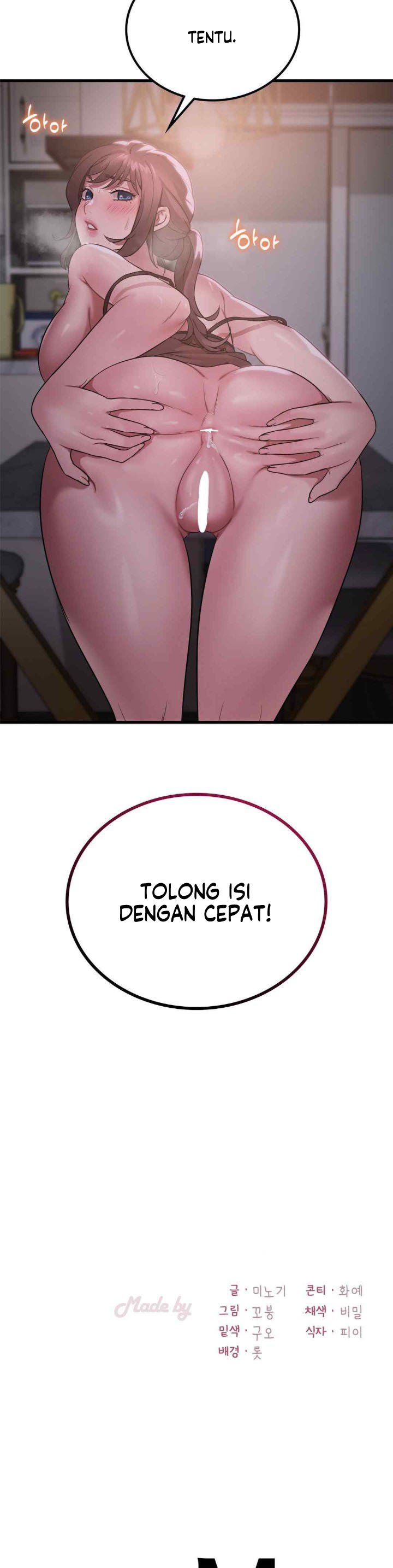 She wants to get drunk - Chapter 69 32 She wants to get drunk - Chapter 69 32