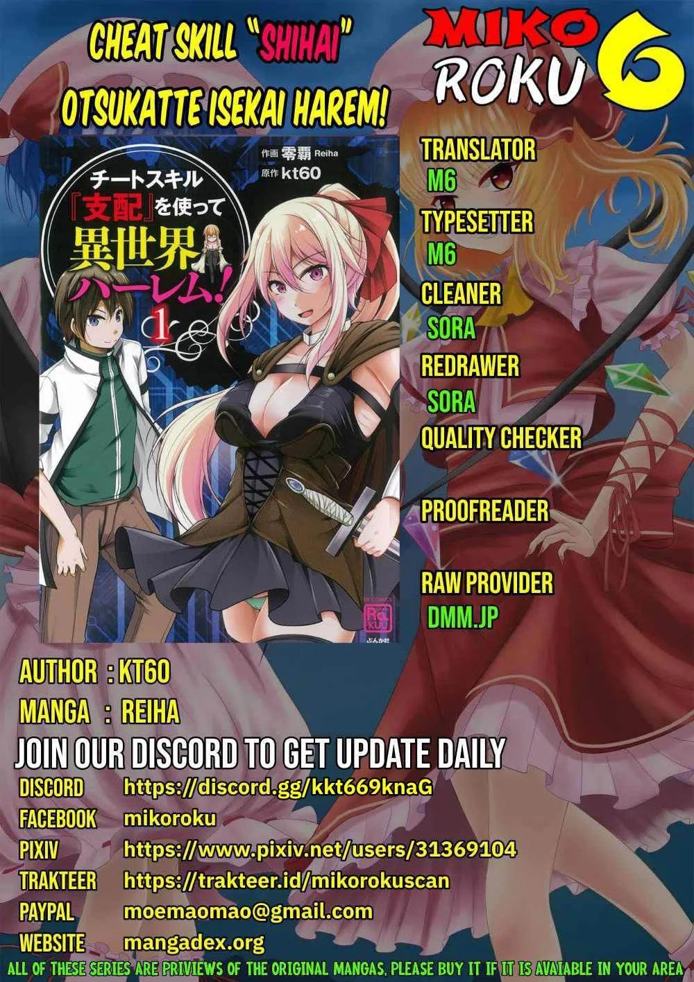 Cheat Skill “Shihai” Otsukatte Isekai Harem! - Chapter 01 1