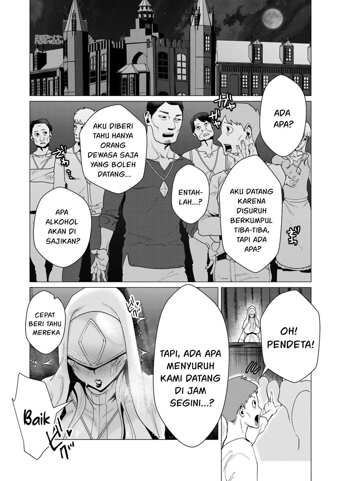 The Hero Wants a Milf As a Reward - Chapter 05 30