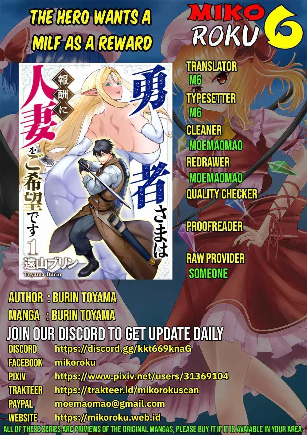 The Hero Wants a Milf As a Reward - Chapter 05 1