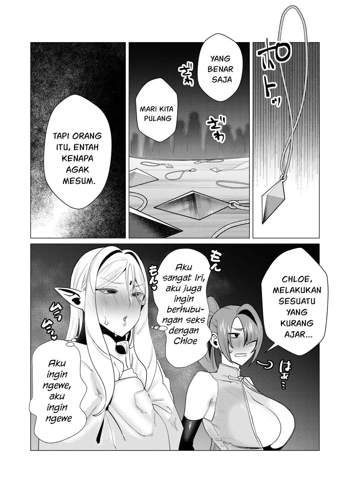 The Hero Wants a Milf As a Reward - Chapter 05 34