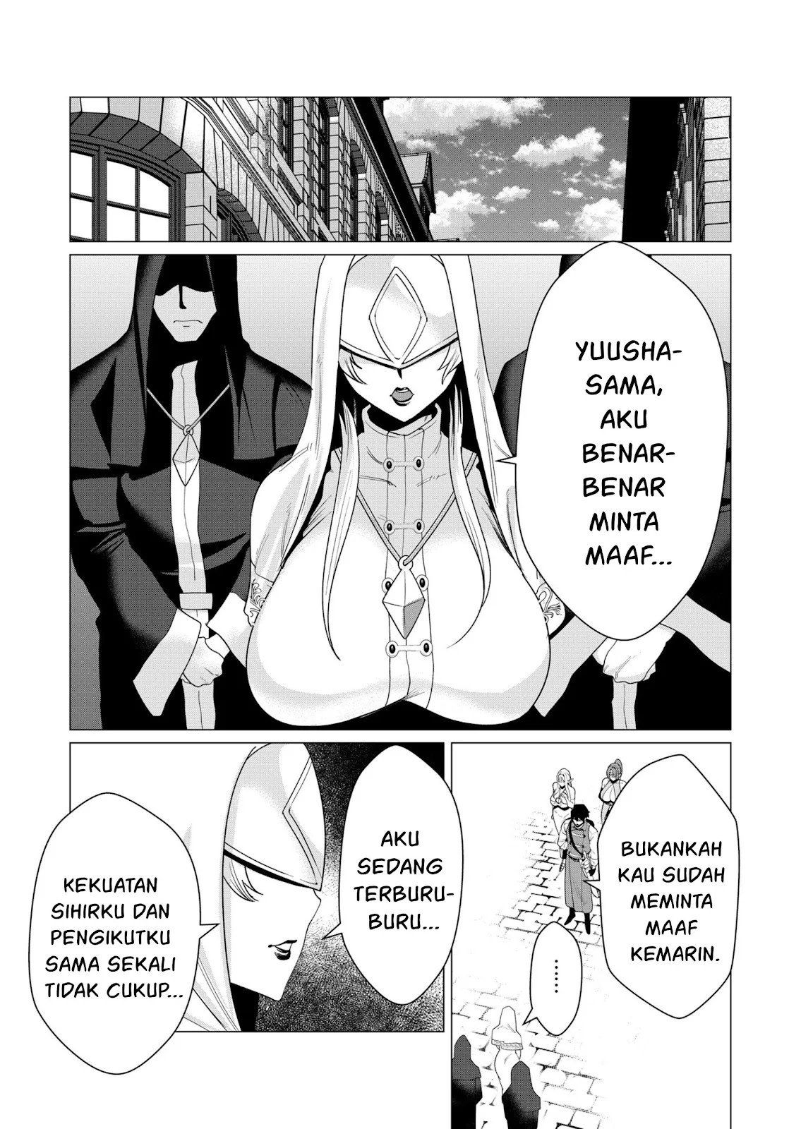 The Hero Wants a Milf As a Reward - Chapter 05 35