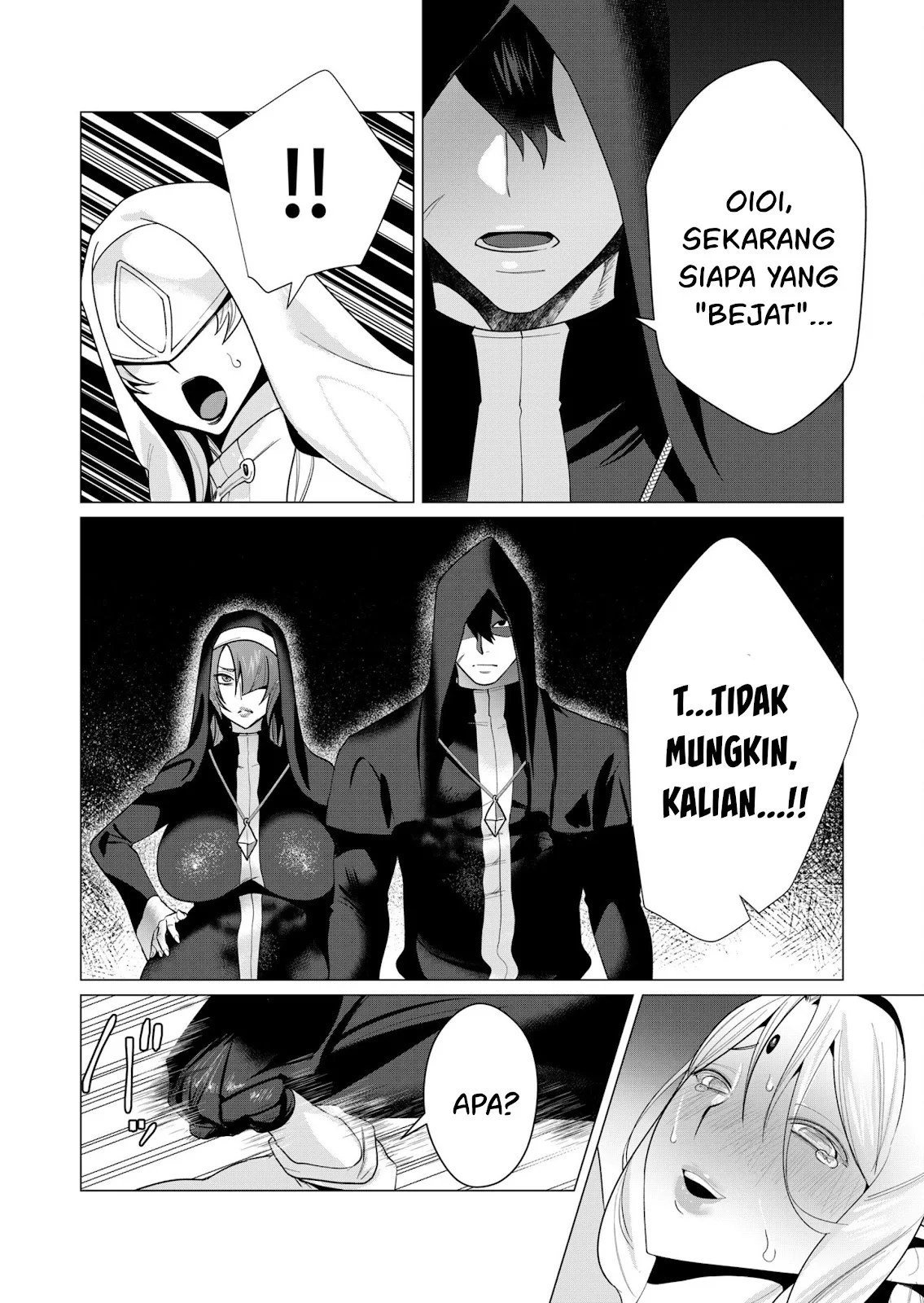 The Hero Wants a Milf As a Reward - Chapter 05 19