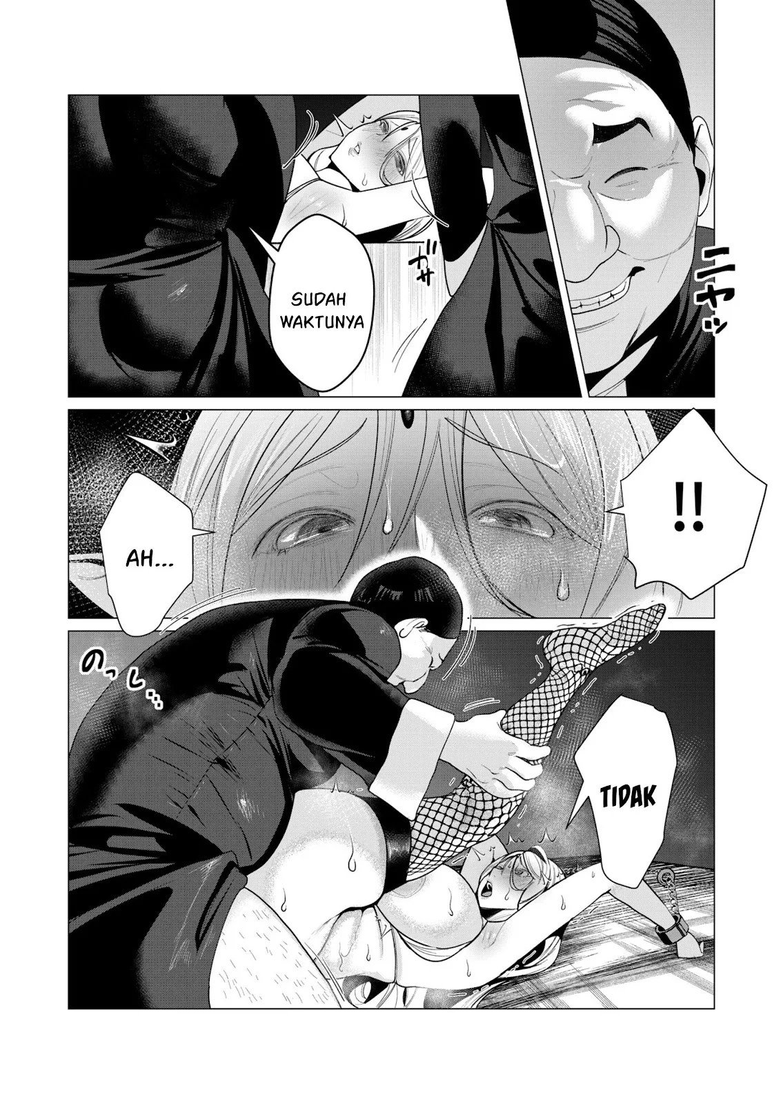 The Hero Wants a Milf As a Reward - Chapter 05 15