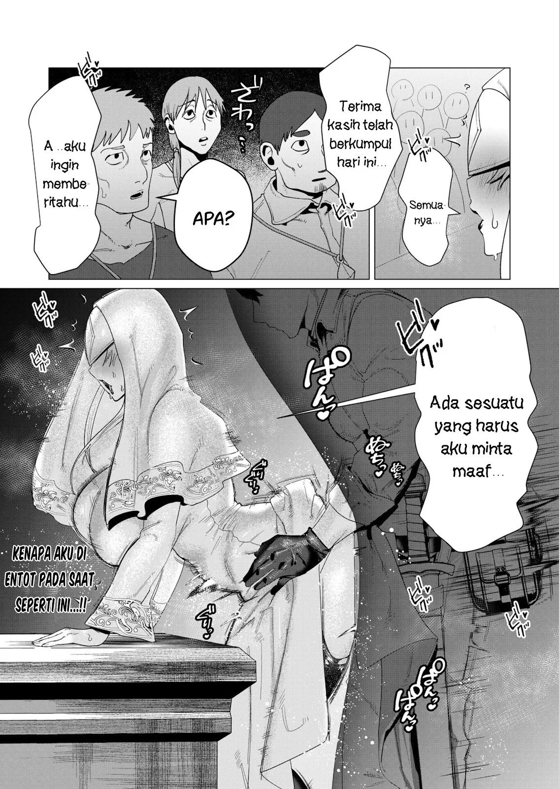 The Hero Wants a Milf As a Reward - Chapter 05 31