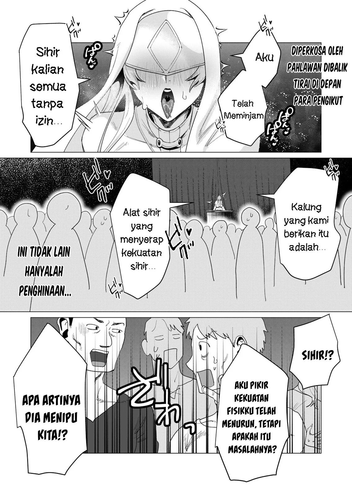 The Hero Wants a Milf As a Reward - Chapter 05 32