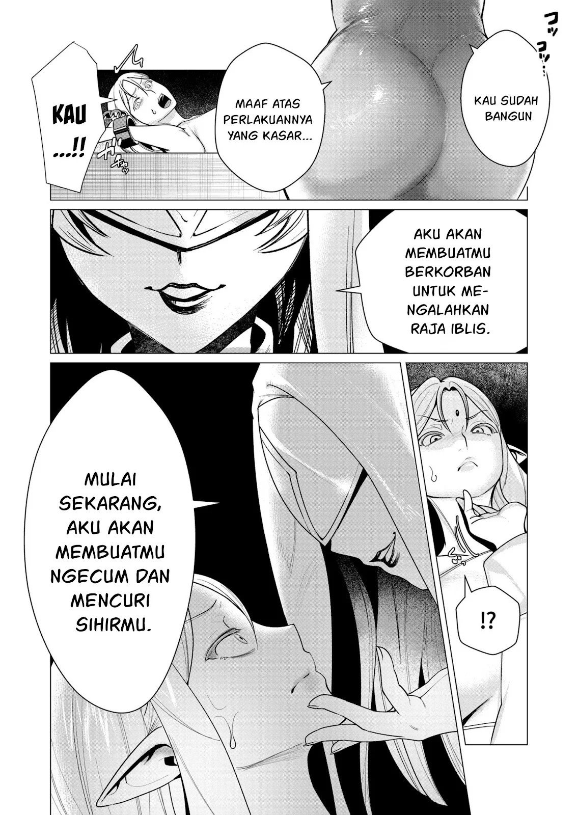 The Hero Wants a Milf As a Reward - Chapter 05 5