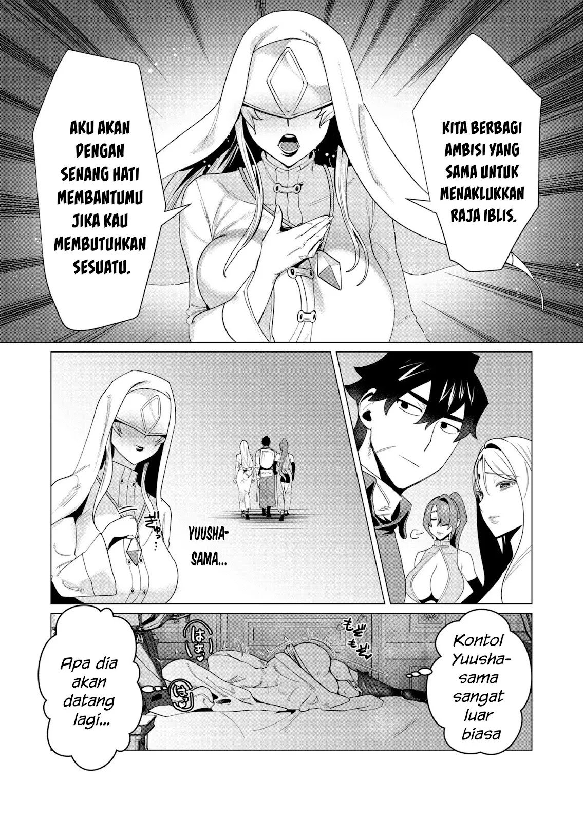 The Hero Wants a Milf As a Reward - Chapter 05 37