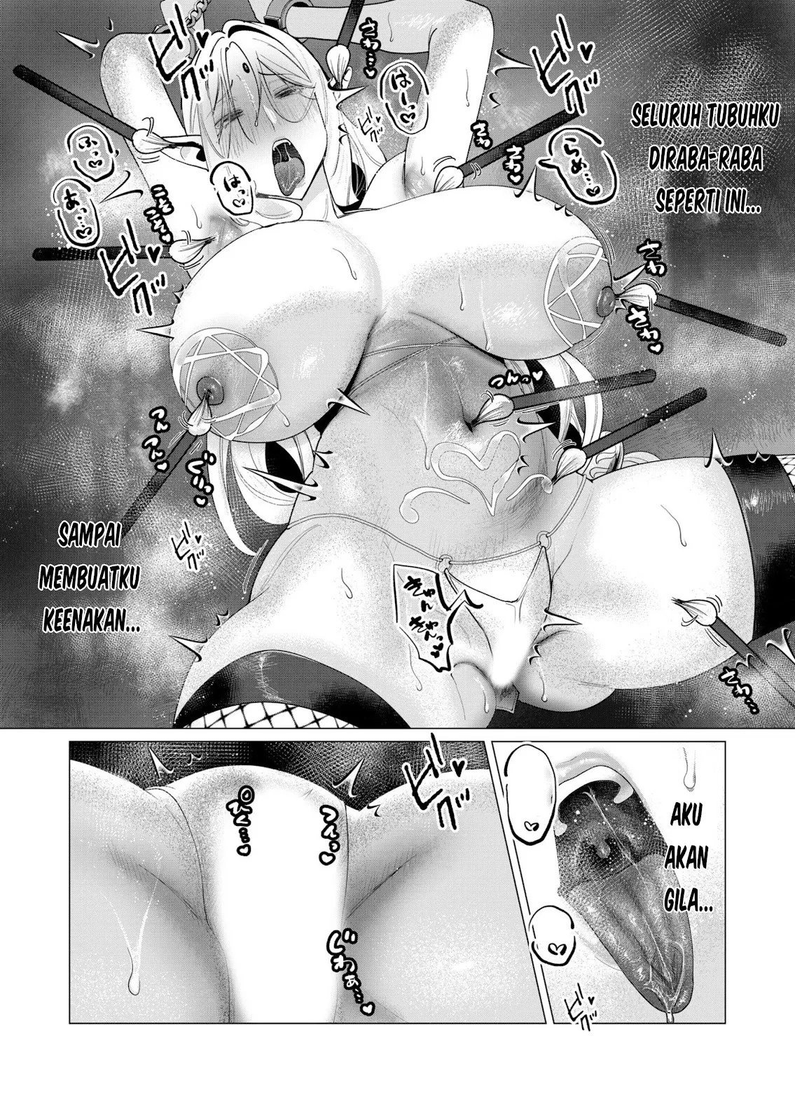 The Hero Wants a Milf As a Reward - Chapter 05 14