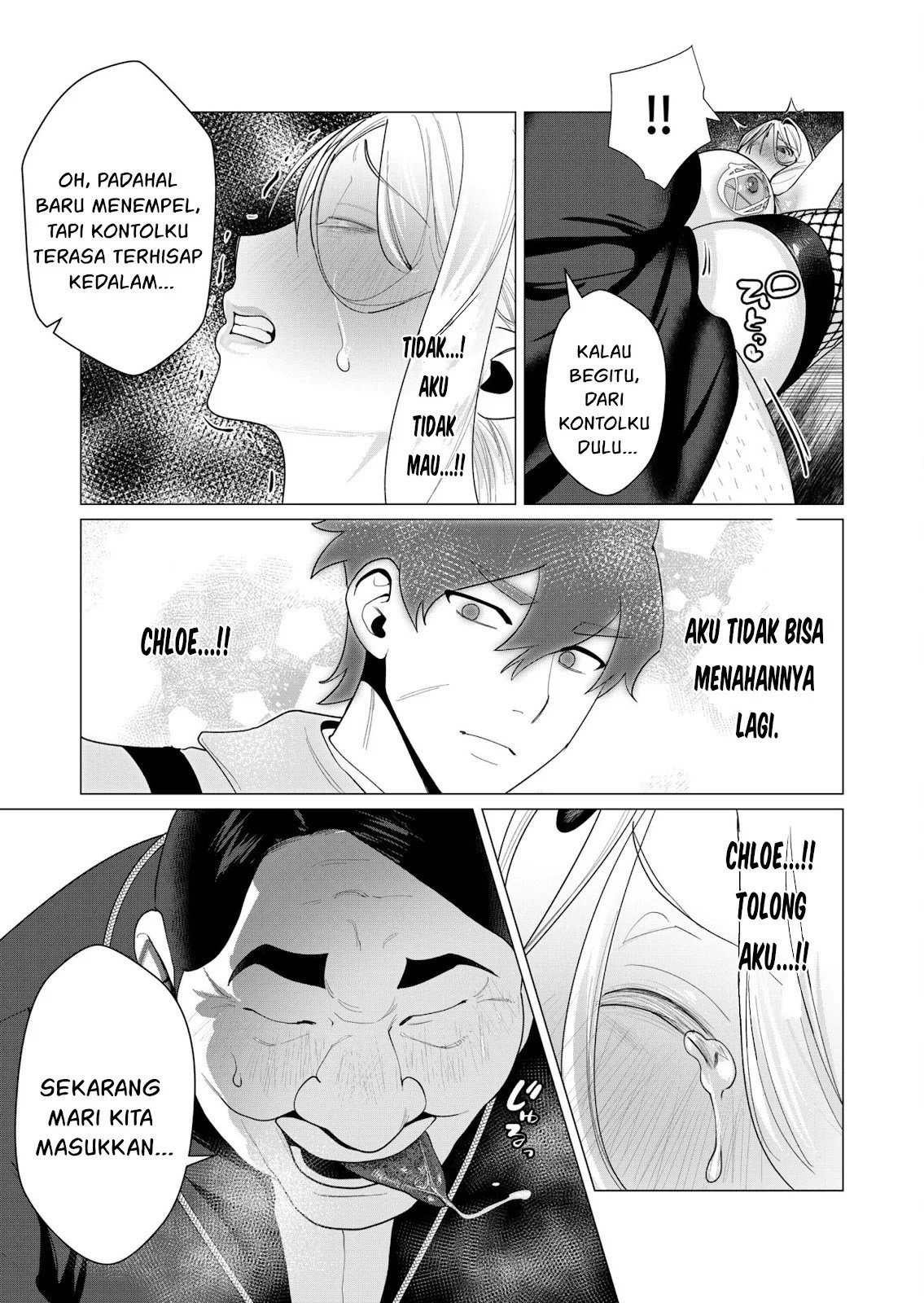 The Hero Wants a Milf As a Reward - Chapter 05 17