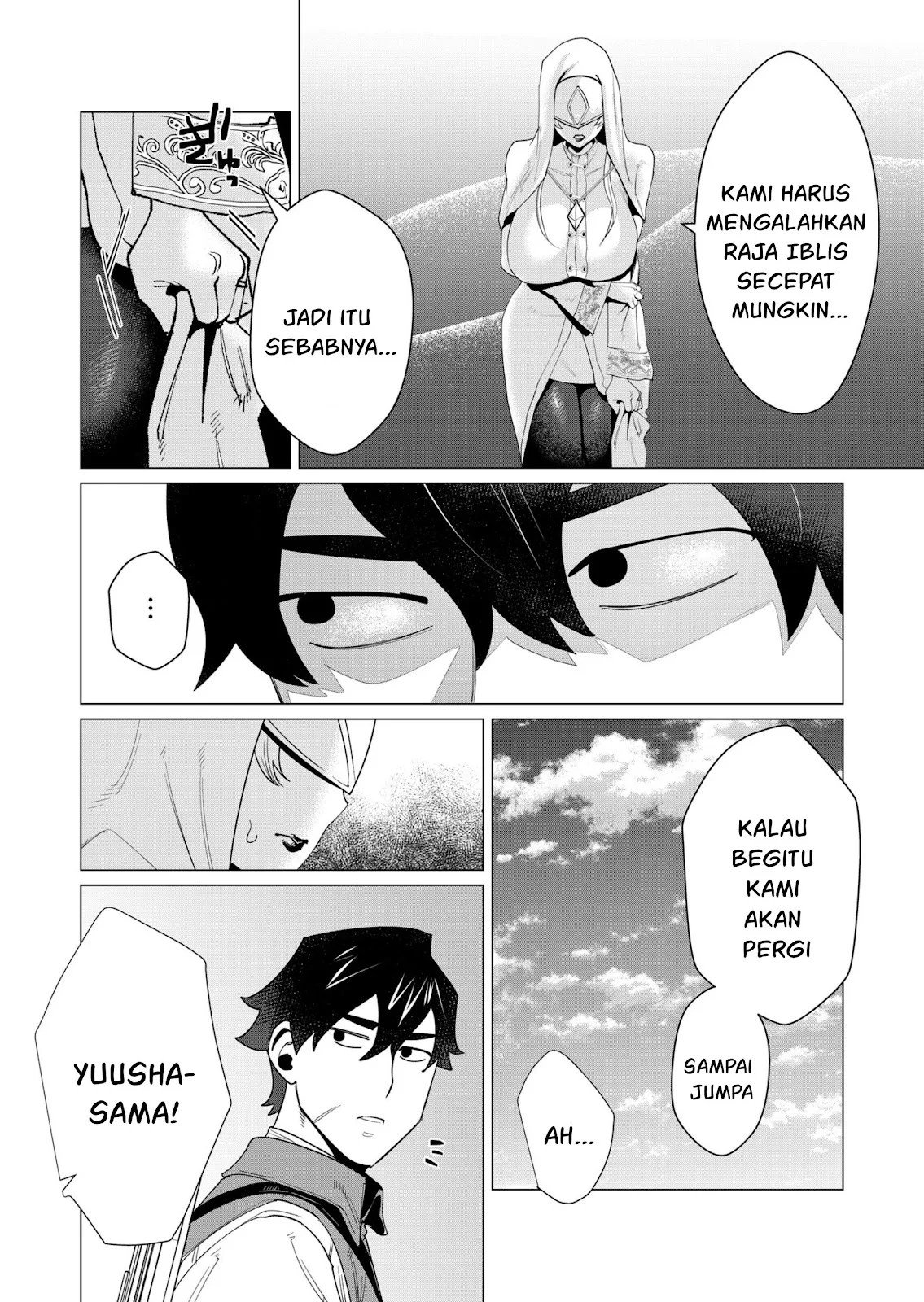The Hero Wants a Milf As a Reward - Chapter 05 36