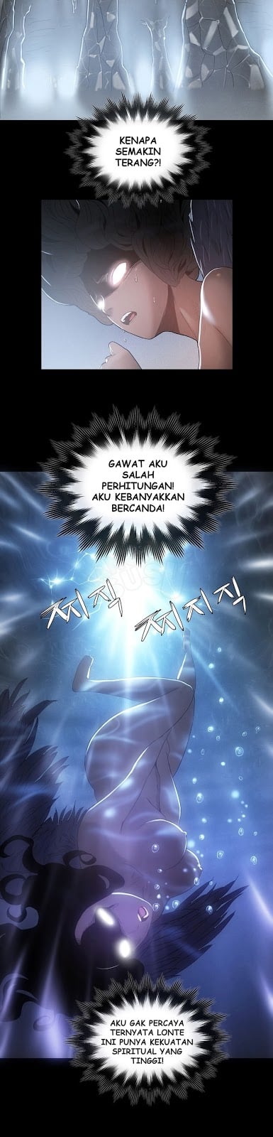 Siren (Getty) - Chapter 06 36