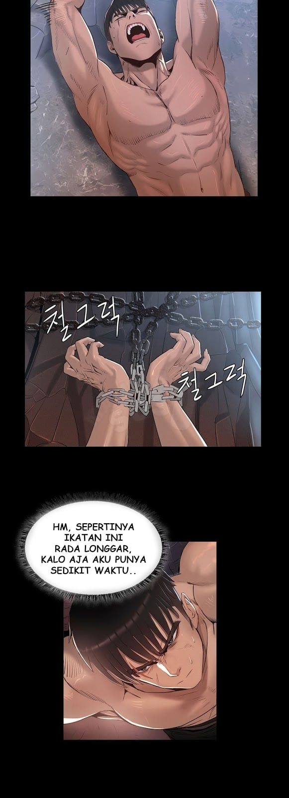 Siren (Getty) - Chapter 06 4
