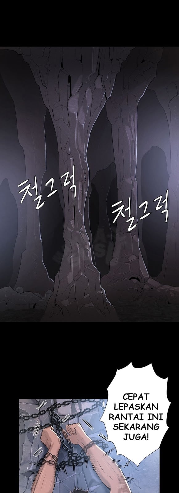 Siren (Getty) - Chapter 06 3